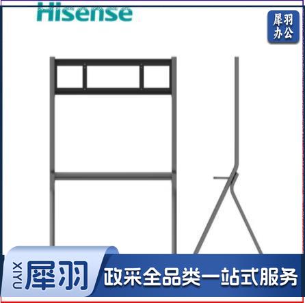 海信（Hisense）移动支架 显示屏移动推车