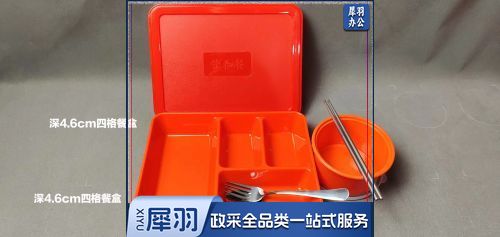 PP塑料快餐盒食堂便当盒学生四格五格分格微波炉加热带盖餐具饭盒（50套起拍）