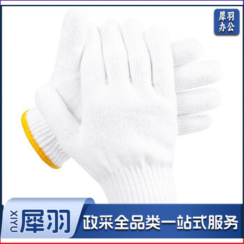 线手套 棉线手套劳保手套司机手套漂白手套劳保防护手套 棉纱手套 单位：副