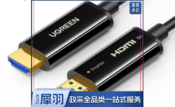 绿联 HDMI2.1版光纤线 8K60Hz发烧级高清视频线工程装修布线 机顶盒接显示器连接线 20米 HD141 80408