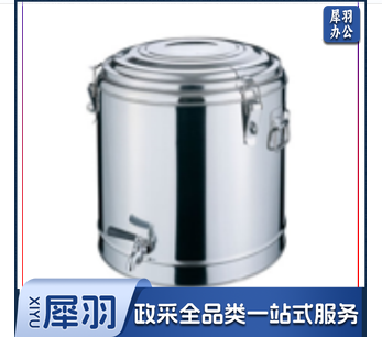 保温桶 30L 直径约30cm 高40cm