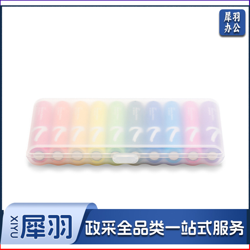 小米 紫米彩虹电池5号7号碱性电池10粒   40粒/盒   整盒起售