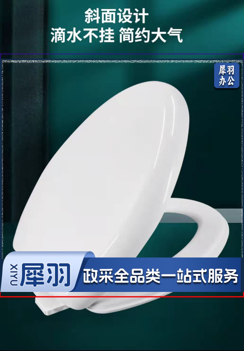 马桶盖通用坐便器厚快拆马桶圈坐厕座便盖 (U型 V型 O型可选)