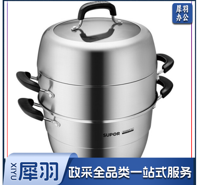 苏泊尔SZ28V4 巧易取不串味三层不锈钢复底蒸锅 28cm