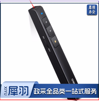 得力 2802 翻页激光笔(颜色随机)