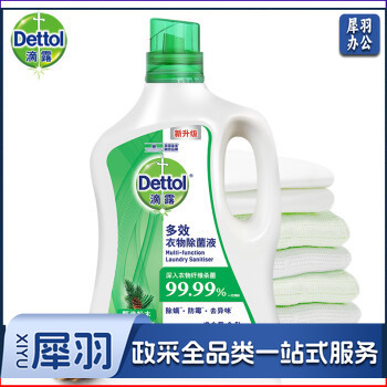 滴露 除菌液消毒液 经典松木2.5L