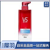 沙宣 轻润裸感洗发水 500ml 单位：瓶