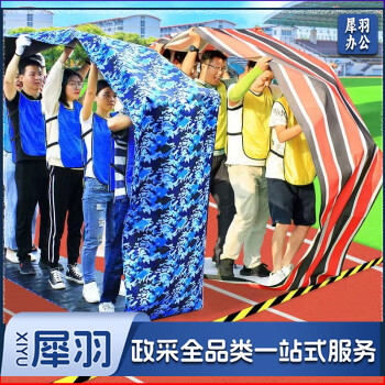 无敌风火轮 成人11米(8-12人)+收纳袋车轮滚滚户外拓展趣味运动会比赛团建游戏道具活动器材 【彩虹加厚款】