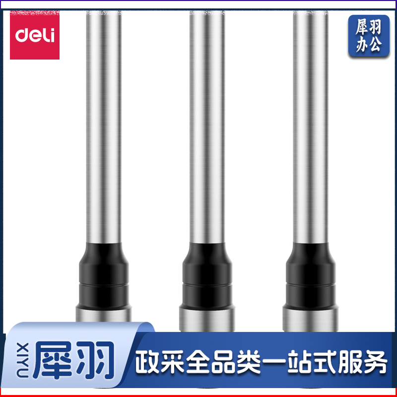 空心钻装订机刀头 WLSZ07102119435582