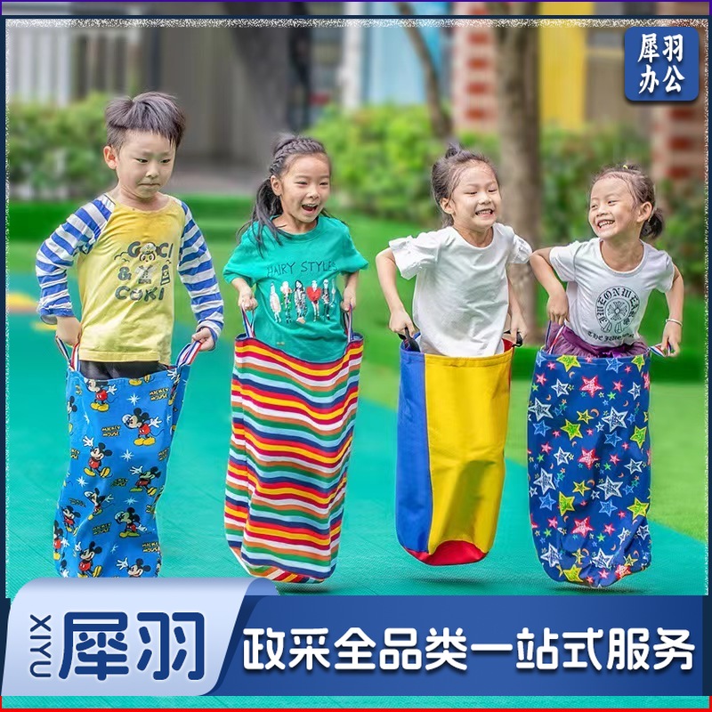袋鼠跳袋幼儿园道具儿童跳袋子运动器材感统训练布袋玩具 大号 适用身高140cm以上