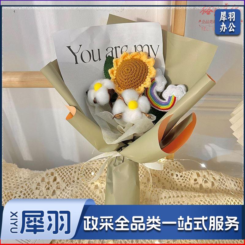 教师节针织毛线花向日葵小花束