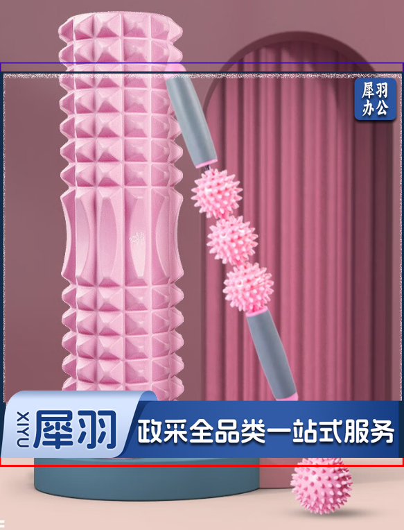 泡沫轴瑜伽器材琅琊滚轮