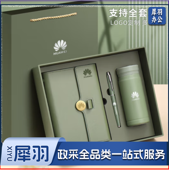 新款笔记本子礼品套装礼盒礼袋水杯送全套定制logo刻字
