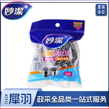 妙洁 MHBC1 金属钢丝球 铁刨花