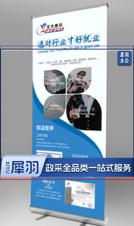 易拉宝PVC亚膜画面、800mm*2000mm（画面可定制）