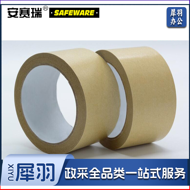 安赛瑞39739牛皮纸封箱胶带5卷5cm*50m(包)