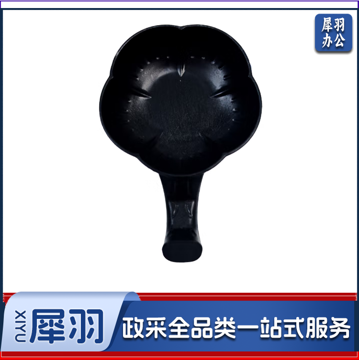 墨蝶】陶瓷水碟墨蝶文房四宝书法国画笔搁笔架笔掭砚台陶瓷器调色盘笔掭 两用陶瓷墨碟 【黑色款-梅花墨蝶】