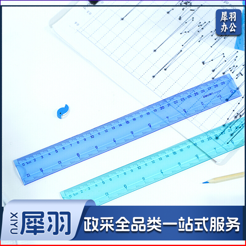 得力/deli 6208 软尺（单位：只） 混色