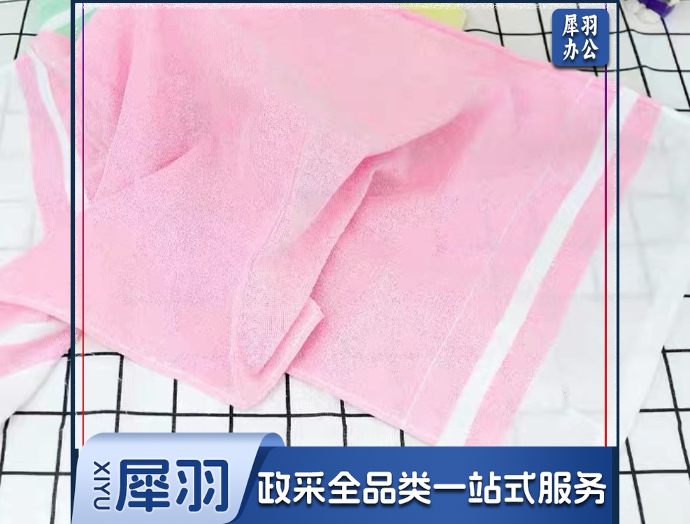 丝光棉毛巾   规格：35厘米*75厘米*100克    单位：条