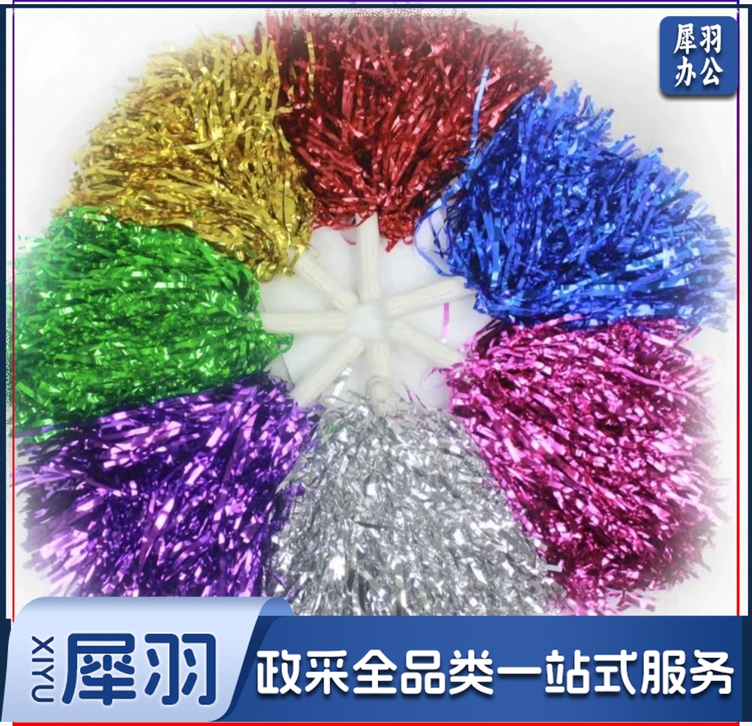 啦啦队/拉拉队手花花球彩球手拿花手摇花(红色)