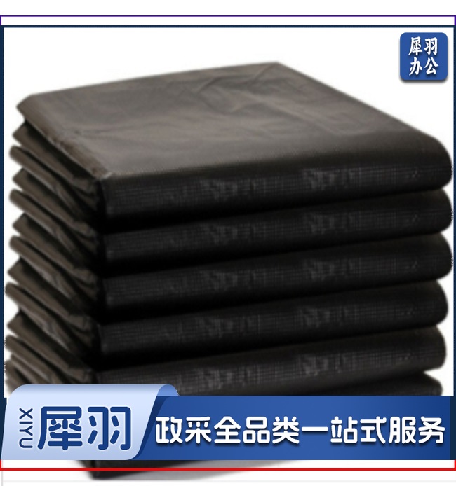 1.2*1.4垃圾袋（50个起售）（CX202307051027114284）