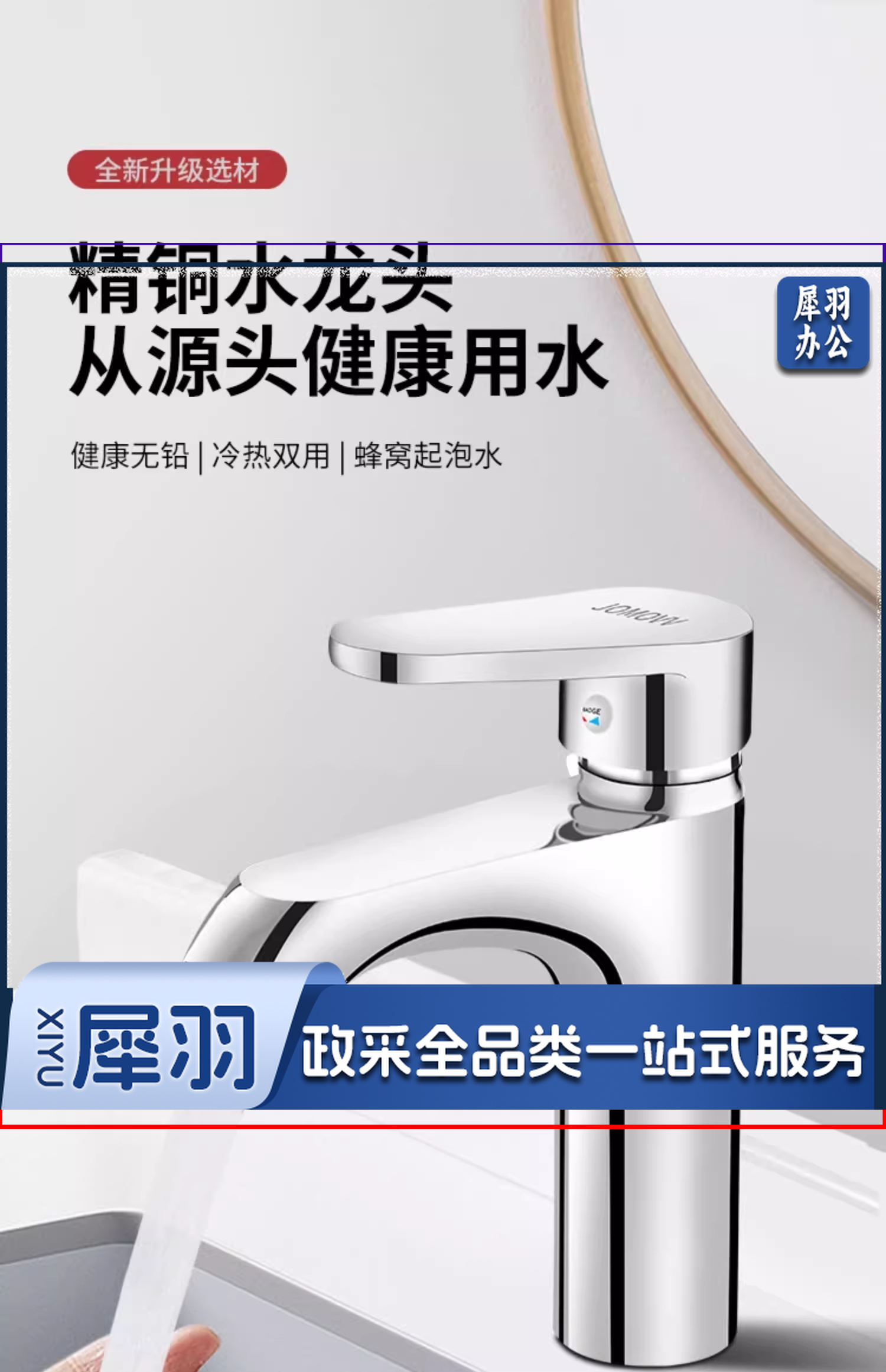 全铜洗手盆冷热水龙头(含管、安装工具)