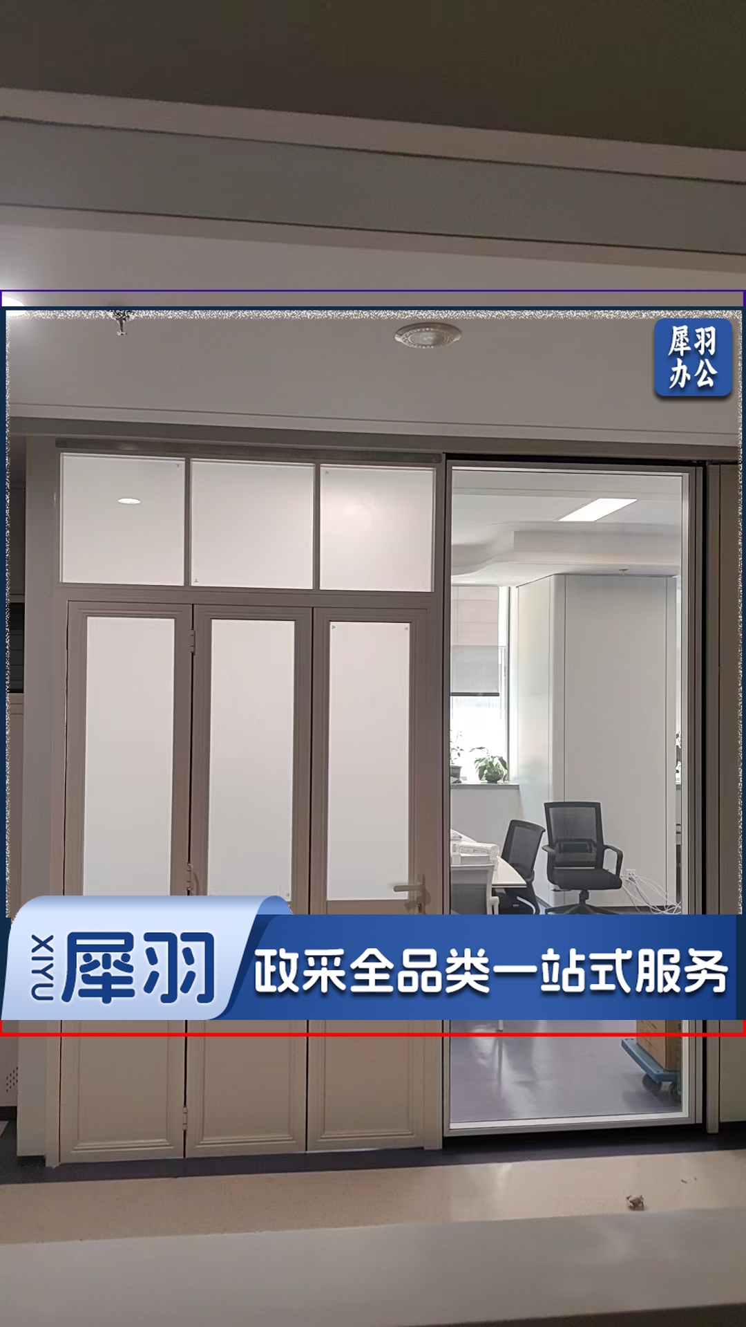 钛镁合金折叠门	定做	2840X1600