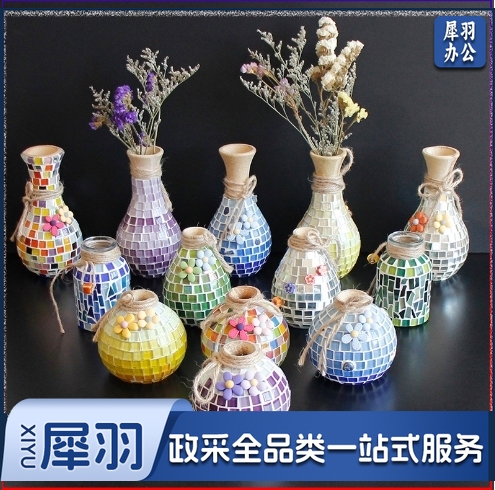 马赛克花瓶 38妇女节手工diy材料包制作亲子礼物学生活动 创意益智
