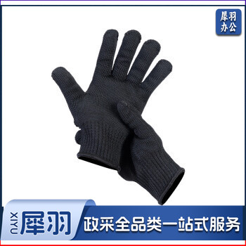  防割手套 学校幼儿园安保器材