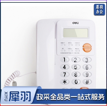 得力(deli)780电话机