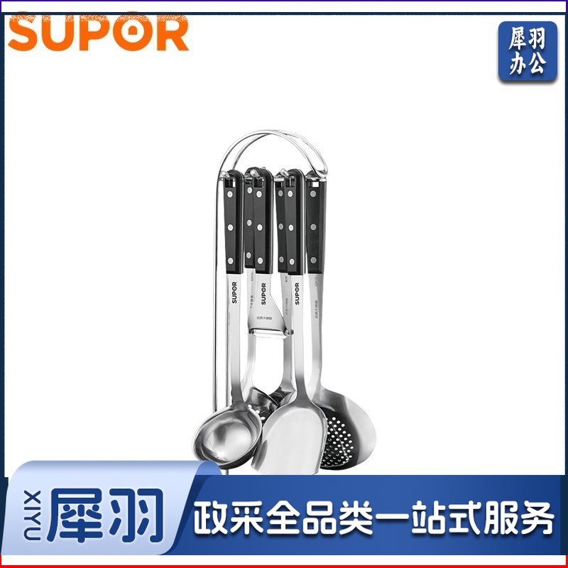 苏泊尔T0906Q 经典系列 铲勺七件套