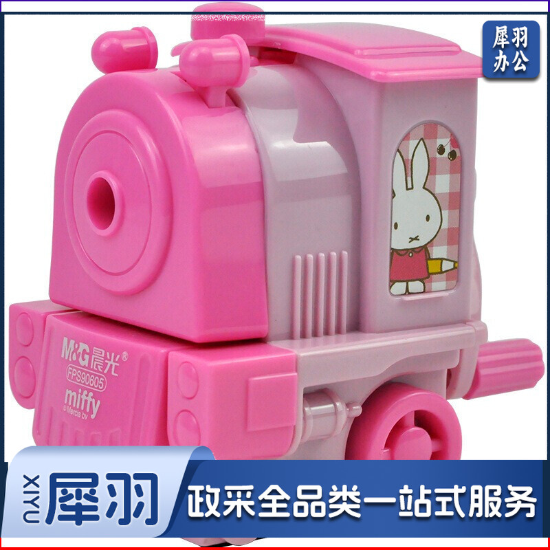 晨光削笔器米菲火车头FPS90605 颜色随机单个装