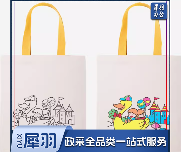 手提环保帆布袋 可DIY空白帆布袋