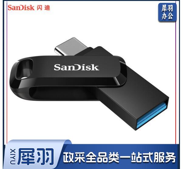 闪迪 U盘 SDDDC3-128G-Z46 128GB Type-C USB3.1 150MB/s 双接口