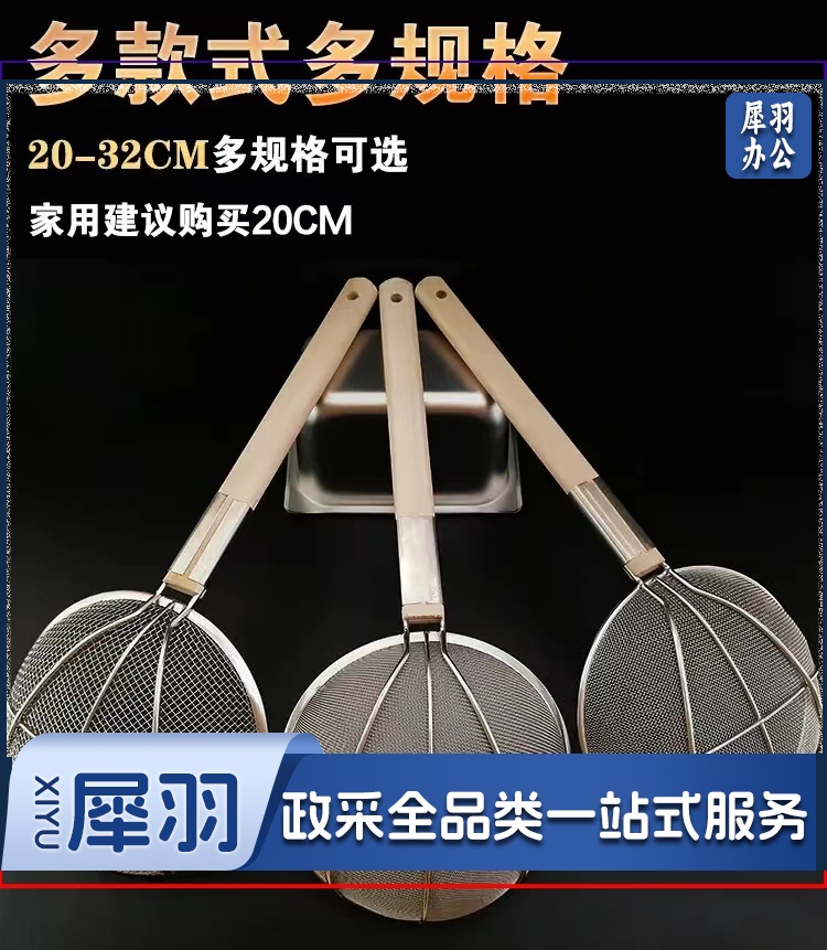 漏勺过滤网大号不锈钢笊篱