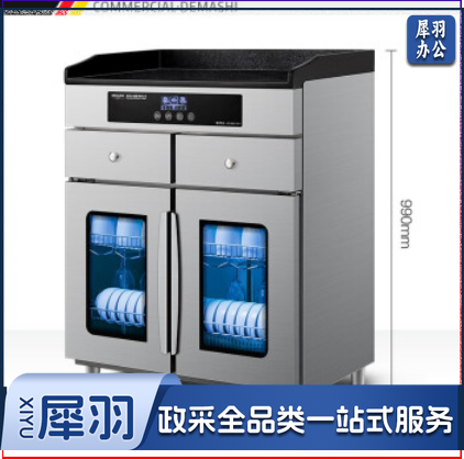 德玛仕 茶水杯配餐消毒柜商用立式大容量单双门三门带抽屉餐厅酒店吧台餐具消毒碗柜 XDZ338D-2