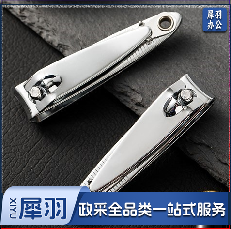 大指甲钳（大开口）