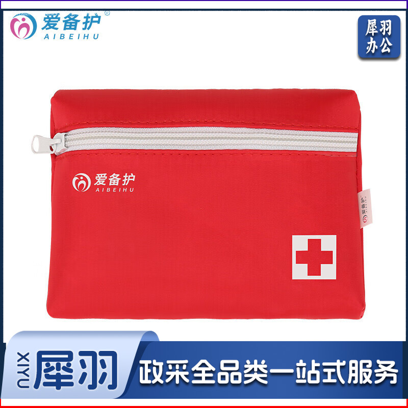 爱备护  急救包套装全套包带药户外工地车载药品收纳箱 ABH-L002A  1套
