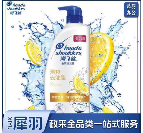 海飞丝 洗发水清爽去油型1KG柠檬香 男士女士通用 新老包装随机发货   230215140945