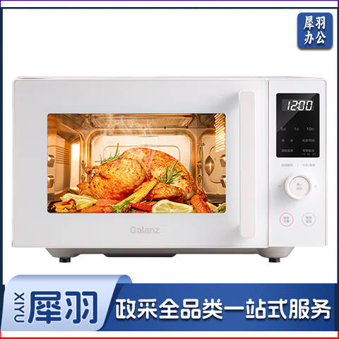 格兰仕（Galanz）不锈钢微波炉家用光波炉烤箱一体机23L平板微烤一体机小森林系列XRA(W0)