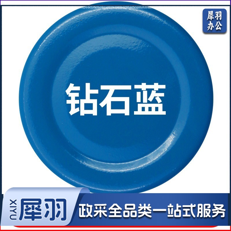 保赐利汽车自喷漆【色泽纯正 覆盖力强】133钻石蓝  自动喷漆手喷补漆白油漆车漆手摇金属防锈漆家用