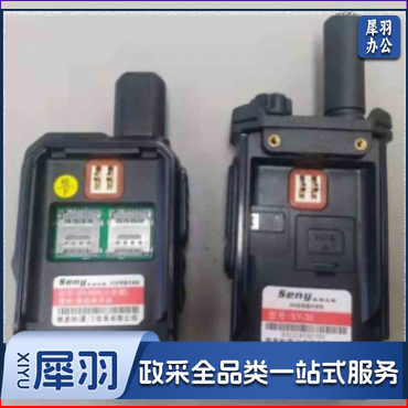4G全网通对讲机sy-36