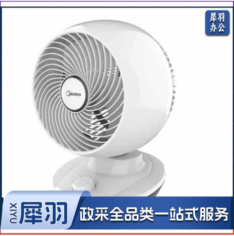 美的 电风扇FGA20XA