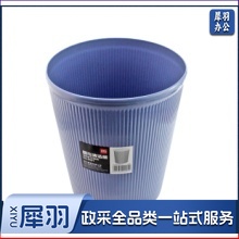 得力(deli) 垃圾桶家用清洁桶 垃圾纸篓 办公用品 9581