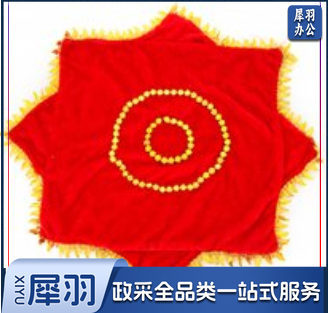舞蹈手绢花扭秧歌跳舞手帕