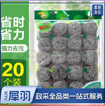 亮洁 不锈钢钢丝球 20个/包  20个起售