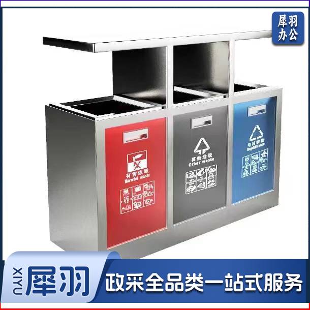 户外分类垃圾箱 户外镀锌板分类垃圾桶 小区分类果皮箱 环卫大号室外不锈钢 果皮箱可来图定制  请咨询客服 1200*360*1000mm