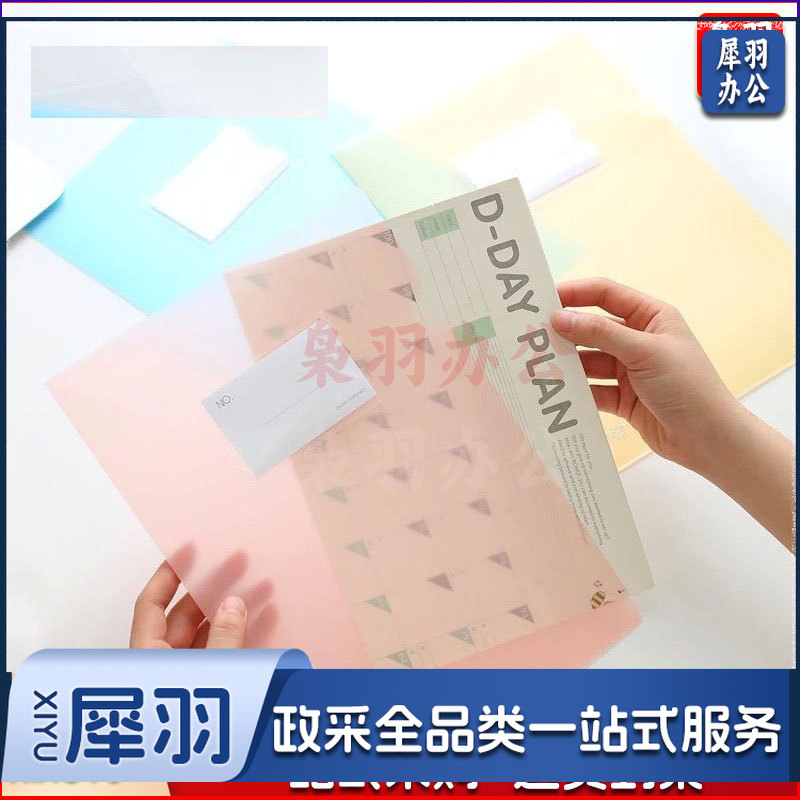 特硬A 4L型开口透明文件夹e310标签A1813插页单页文件袋加厚