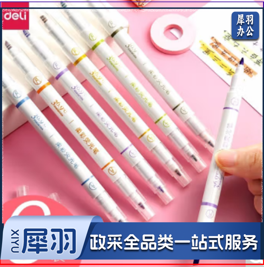 得力(deli) 大容量荧光笔 糖果色荧光标记笔 学生用粗头重点标记笔 彩色记号笔 6支/盒 S740