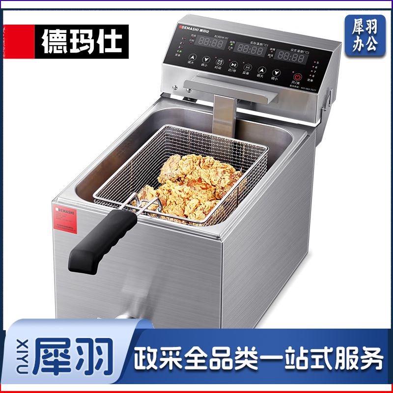 商用电炸炉L-171P